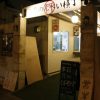 ビールが進む激安鳥料理の屋外居酒屋！！「三島のんべい横丁」静岡県三島市のオススメ食事スポット